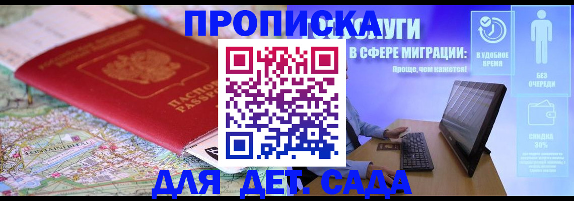 найти адрес прописки в Ужуре